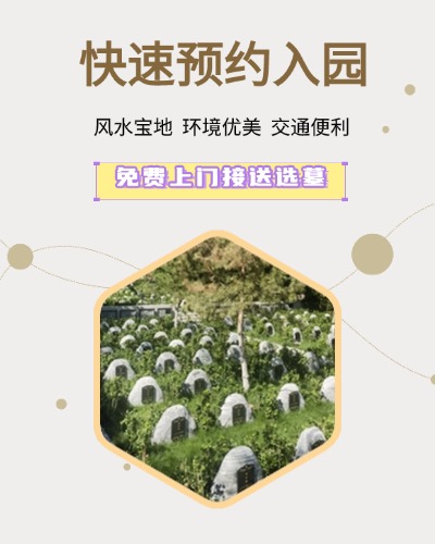 长城华人怀思堂,长城华人怀思堂电话,长城华人怀思堂价格,长城华人怀思堂官网