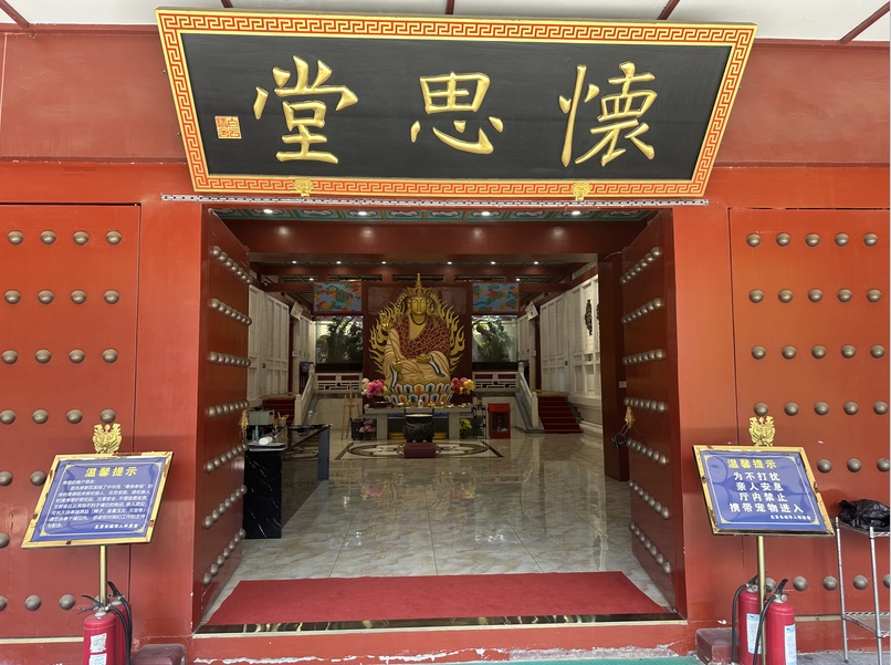 园区一角